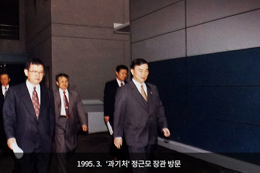 1995. 3. '과기처' 정근모 장관 방문